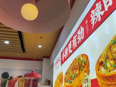 -河东狮不吼辣子鸡手擀面(李村店)