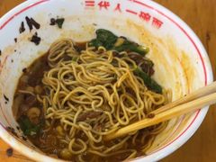 -叶伟胡辣壳面(两路口店)