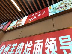 -青年路烩面馆(绿地世纪城店)
