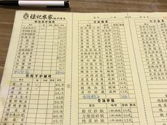 -陈记农家挂炉烤肉(雁南一路店)