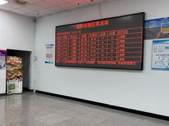 -宁波杭州湾新区汽车客运站