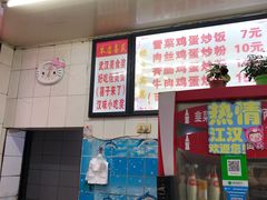 -老吴记水饺馆(前进五路店)