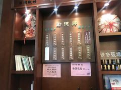 -勤德兴(湖滨路店)