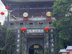 -天龙八部武侠城