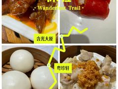 -粤珍轩.创始店.始于2001(含光门店)