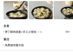 -巧燕坊一笼一蒸(庆春广场地铁站店)