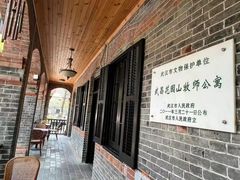 -融园咖啡馆(昙华林店)