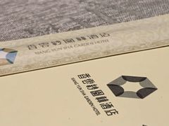 -佛山顺德香云纱园林酒店(清晖园店)