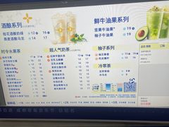 -茶百道(广都店)