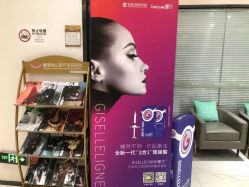 -深圳鹏爱悦心医疗美容医院