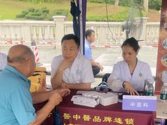 -十方上医中医品牌连锁(拱北店)