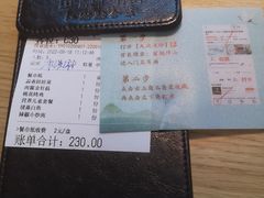 -蜜桃餐厅·伴山(绿宝广场店)