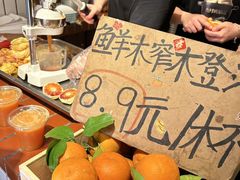 -九村烤脑花(大石坝总店)