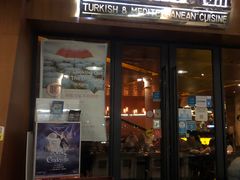 门面-Efes Turkish & Mediterranean Cuisine 艾菲斯餐厅(陆家嘴店)
