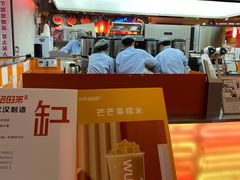 -爷爷不泡茶NOYEYENOTEA(武汉佰港城创始店)