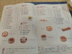 菜单-点都德(大茶楼店)