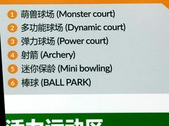 -运动派(北京店)