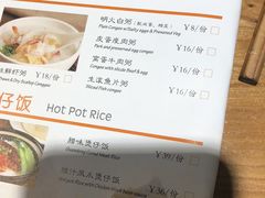-新澳港式茶餐厅(余姚路店)