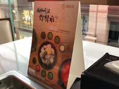 -海底捞火锅(老城根店)