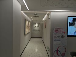 -咪咪比基尼脱毛专业店