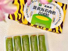 -盒马鲜生(189购物中心店)