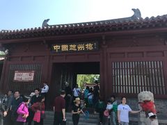 -赵州桥景区