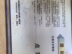 -广和隆猪蹄面(钟法路店)