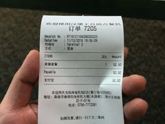-汉堡王(珠海机场出发层B区店)