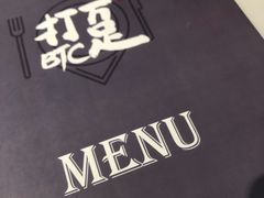 -打趸BTC·Breaktime cafe(北京路店)