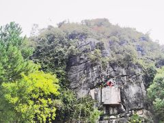 -Club Med地中海俱乐部·桂林度假村