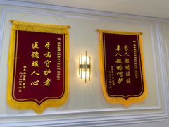 -海涛口腔医院(北关正街分院)