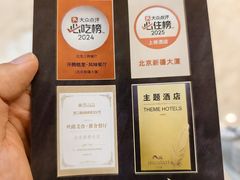 -汗腾格里·风味餐厅(新疆驻京办店)