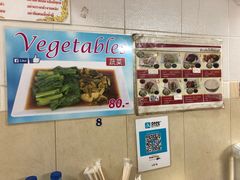 -鸡饭店