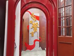 -中共一大纪念馆