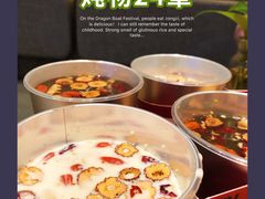 -炖物24章·顺时轻养茶(黄龙店)