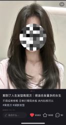 -DL HOPE造型