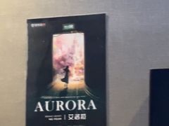 -屋有岛沉浸游戏旗舰店(中山公园店)