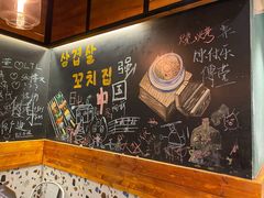 -麻喜大