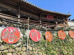 -塔川景区