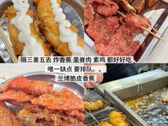 -常和州·夜宵大排档(常州单店)