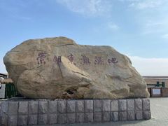 -上海怡沁园度假酒店