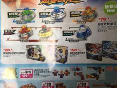 -TOYSRUS玩具反斗城(苏州中心店)