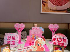 -海底捞火锅(太阳宫凯德mall店)