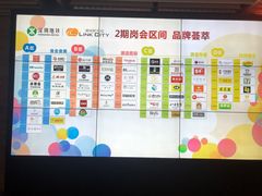 -连城·新天地(福华一路店)