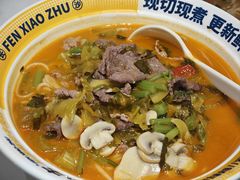 -粉小主·贵州酸汤牛肉粉(南京仙林金鹰店)