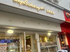 -九月生活(新市街店)