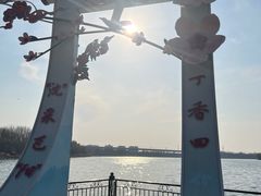 -丁香湖公园