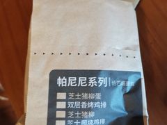 -肯德基(杭州银江宾馆店)