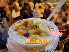 -葛师傅越南特色水果捞(建政南路总店)