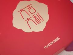 -猫姐私人烘培定制